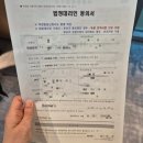 덕양구청 | 생각보다 간단했던 아기 여권 만들기 - 우편수령으로 4일 만에 여권 받은 후기(덕양구청 여권민원실)