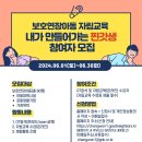 아동교육프로그램 이미지