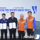 울산동구시니어클럽 이미지