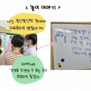 군포시립당정동어린이집 이미지