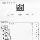 점보화이트커피&티