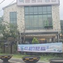 비산골식당 이미지