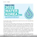 나라펌프산업