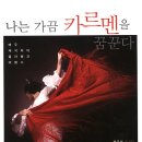 국희언니