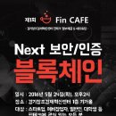 카페라제