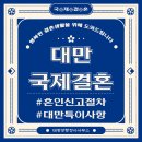 태평양 행정사사무소 네이버블로그