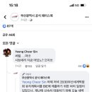 씨펄 Daum카페