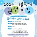 클라비어음악교습소 네이버블로그