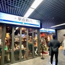 인천광역시부평본점 이미지