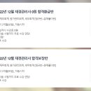 [재경관리사] 원가관리회계 이미지