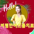 뷰센스의원 이미지