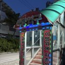 송정군식당 이미지