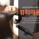 아로마피부미용센타