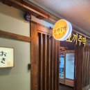 분당주막길 이미지