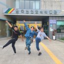 사단법인 한국천연염색협회