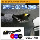 현대카오디오카센타 이미지