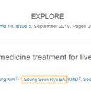 동경한의원 이미지