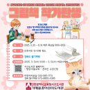 딸기책방 이미지