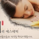 리에스테틱 이미지