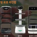 호텔솔루션