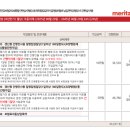 부모님 간병비 보험 관련.. 이미지
