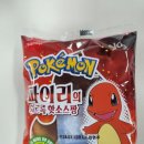 포켓몬빵 4탄 파이리의 화르륵 핫소스팡!! 솔직후기(SPC삼립_식품리뷰)