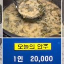 쓰담쓰담옛날통닭