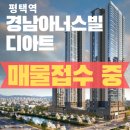 경남하나공인중개사사무소 이미지