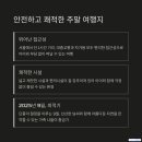 가을코스 이미지