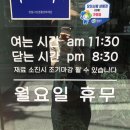 중성동135 | [마산/분식] 창동맛집으로 소문난 복희집과 창동분식 솔직후기