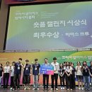 대전관광공사