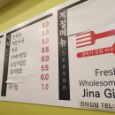 진아김밥