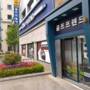 유프로골프샵 이미지