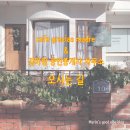 김마림공인중개사사무소 이미지