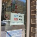 정수제고로케 이미지