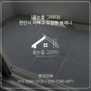 서북건설(주) 이미지