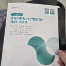 양정역 9번 출구 이미지