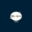 지음 이미지