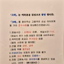 전주한옥고희