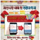 청천전통시장 이미지