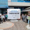 상하동 행정복지센터 이미지