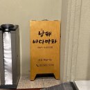 LA 노래연습장 이미지