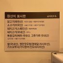 김포 풍무역 역전우동 4500원짜리 옛날우동 맛집이네요ㅎ