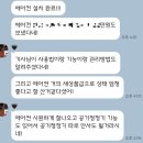 동탄 에어컨 이전 설치 [핸썸에어컨] 내돈내산 솔직후기☀️🌬️