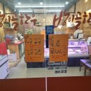 방이골한우 이미지