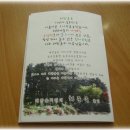 박종희농장 이미지