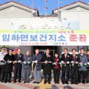 남선면보건지소 이미지