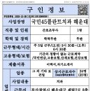 샘플란트치과의원 네이버블로그