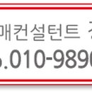 안중읍행정복지센터 주변 이미지
