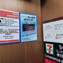 동성로토요코인세븐일레븐 이미지